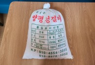 조O단 후원자님께서 쌀20kg을 후원해주셨습니다.